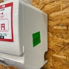 ☆☆（2212）【格安・・中古・・エアコン】　2020年製　シャープ　2.2KW売ります☆☆