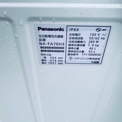 ♦️Panasonic全自動電気洗濯機 【2017年製 】NA-FA70H3