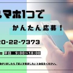 あなたのおしゃべりとお世話好きは仲間を救う！その魅力を発揮...