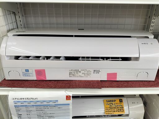 SHARP エアコン　AY-L22S　２０２０年製　IK-525