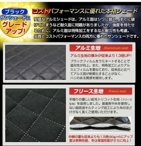 ランクル100 アイズ マルチシェード リア （5枚）セット アイズ