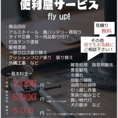 内装工事！外構工事お承りします！（クッションフロア、タイル…