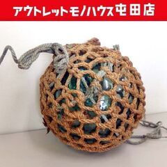 ガラス 浮き球 直径約37㎝ 保護網ひも付き 漁具オブジェ 硝子...
