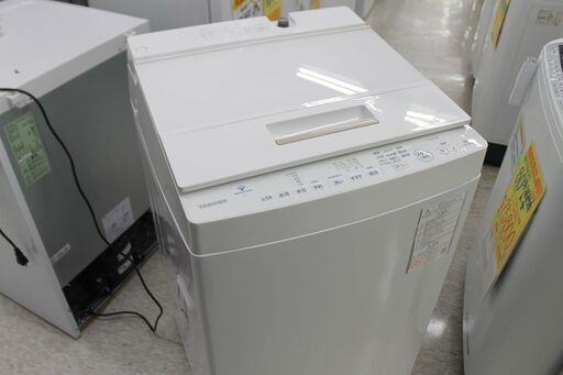 東芝　8kg洗濯機　2022年製