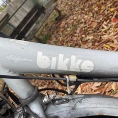 ブリヂストン bikke 20インチ　自転車 電動アシスト自転車