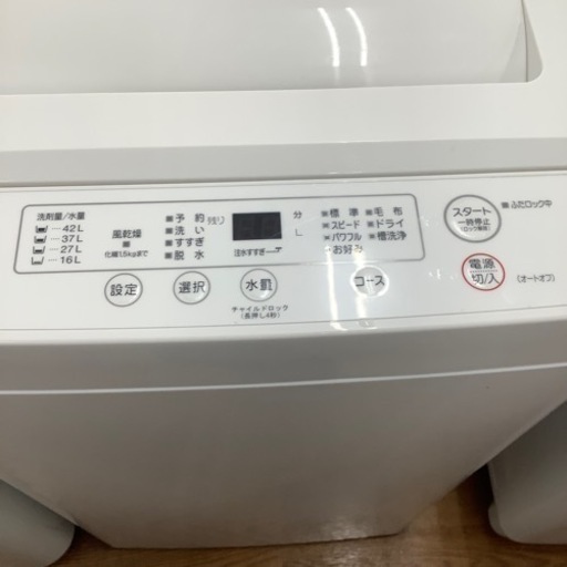 YAMADA ヤマダ電機 全自動洗濯機 YWM-T45H1 2021年製【トレファク 川越  