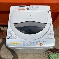 東芝洗濯機　TOSHIBA