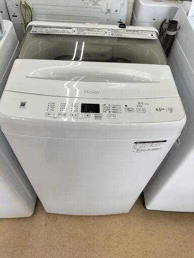 ★ジモティー割有★　ハイアール　4.5kg 洗濯機 　JW-U45A　２０２３年製　IK-527