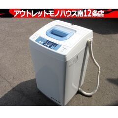 HITACHI 5.0kg 全自動洗濯機 NW-5TR 2015...