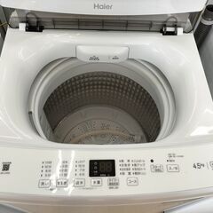 ★ジモティー割有★　ハイアール　4.5kg 洗濯機 　JW-U45A　２０２３年製　IK-527