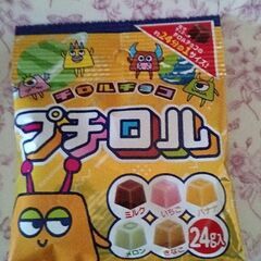 プチロルチョコ