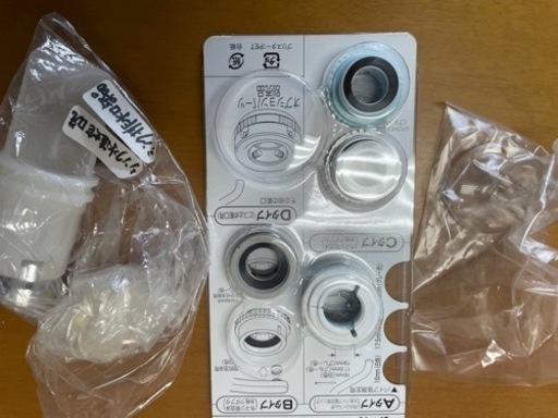 整水器 整水器 浄水器 電解水素水生成器 ピュアナノZX-05｜送料無料