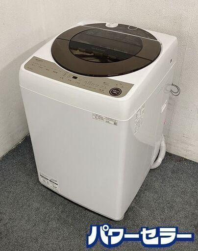 高年式!2020年製! SHARP/シャープ 自動洗濯機 洗濯10kg/風乾燥4.0kg 穴なしステンレス槽 ES-G10EBK ブラウン 中古家電 店頭引取歓迎 R8188