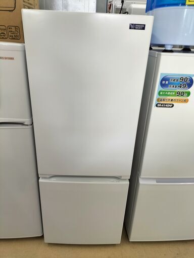 ★ジモティー割有★　YAMADA　2ドア冷蔵庫　YRZ-F15G1　１５６L　２０２１年製　IK-529