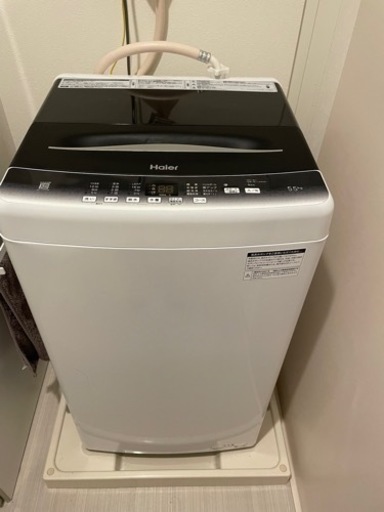 Haier 5.5kg洗濯機 美品