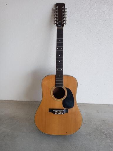 中古の１２弦ギター