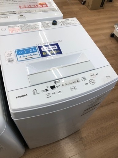TOSHIBA 全自動洗濯機