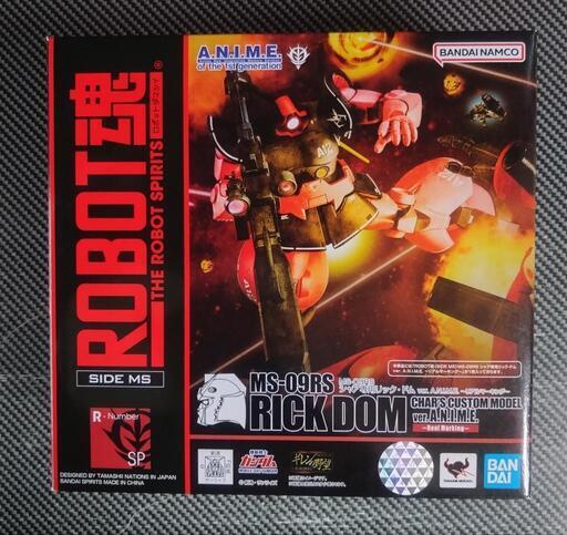 ROBOT魂 SIDE MS MS-09RS シャア専用リック・ドム