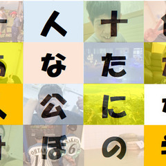 【生活支援員/年間休日トータル140日♪】 手当充実◎未経験OK！