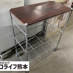 多少難あり　キッチンラック