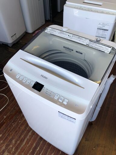 105 北九州市内配送設置無料 洗濯 8.0kg 乾燥 4.5kg 全自動洗濯乾燥 