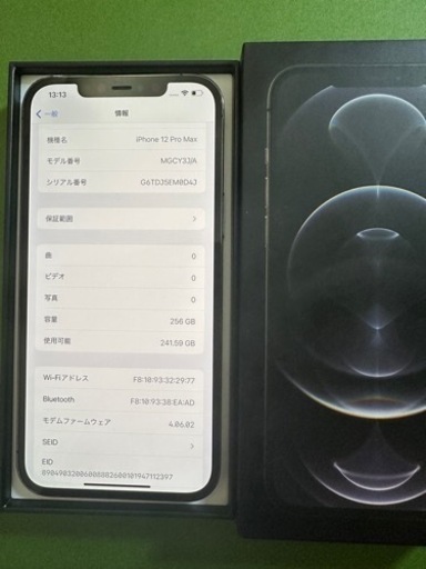 iPhone 12 Pro Max 256GB グラファイトSIMフリー