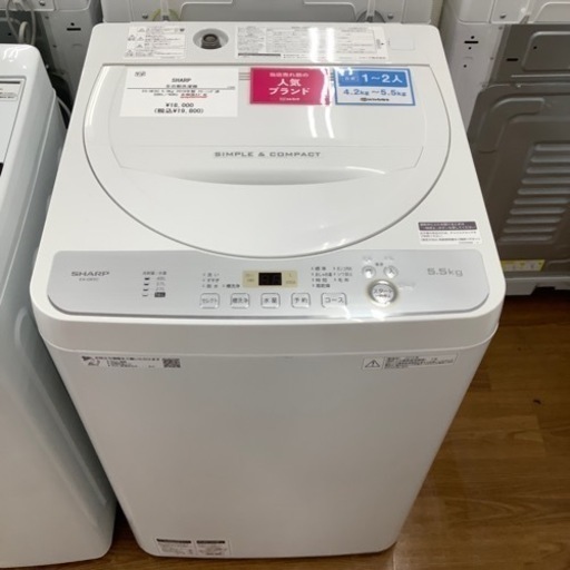 SHARP シャープ 全自動洗濯機 ES-GE5C 2019年製【トレファク 川越店】