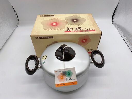 【未使用品】両手鍋　18㎝