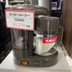 【リサイクルショップ道楽屋】Tiger コーヒーメーカー　199...