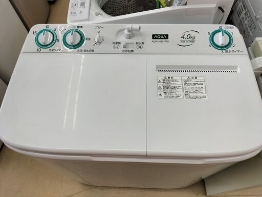 ★ジモティー割有★　AQUA  2層式洗濯機 　AQW-N401　２０２３年製　IK-531