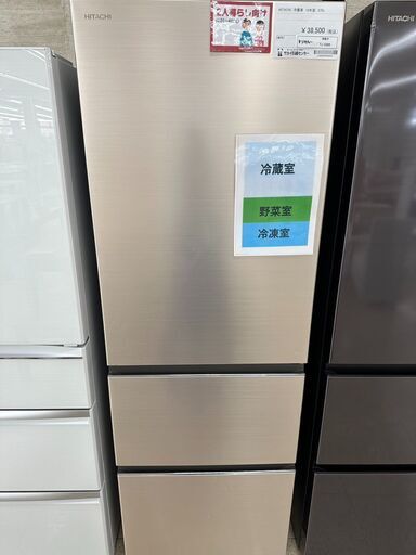 ★ジモティ割あり★ HITACHI 冷蔵庫 375L 19年製 動作確認／クリーニング済み TJ5266