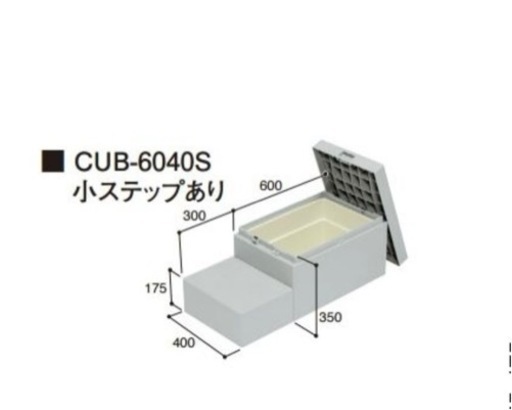 ★新品★勝手口用ステップ