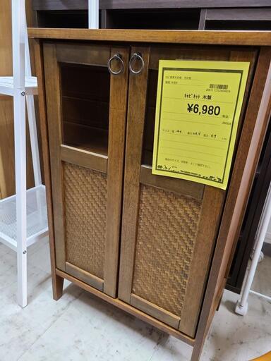 J4576　木製キャビネット　ブラウン　クリーニング済　【リユースのサカイ柏店】