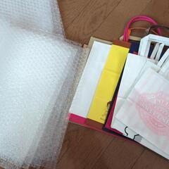 紙袋&プチプチ(梱包材)¥0