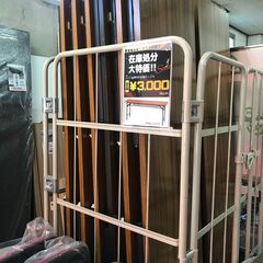 折り畳みテーブル　中古　木目天板　W1800*D450＊H700