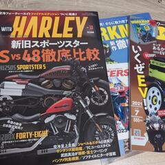 【新品】おまけ付き バイク雑誌 ヤングマシン HURLEY モトコンポ