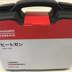 モノタロウ ヒートガン MHG-2000