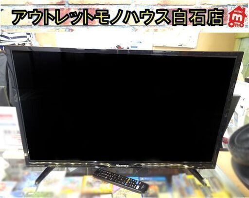 32インチ 液晶テレビ 2018年製 ハイセンス 32BK1 スマートテレビ 32型 Hisense TV 札幌市 白石店