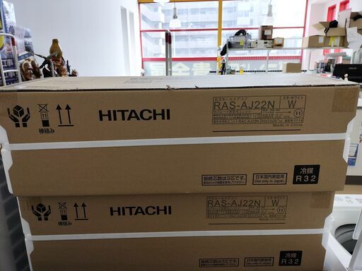 新品　標準工事費込価格　HITACHI　 エアコン　RAS-AJ22N-W　2023年モデル　IK-533