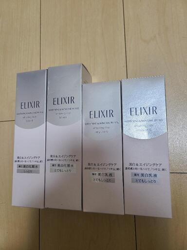 エリクシール　美白化粧水 美白乳液 とてもしっとり 資生堂　4本セット 資生堂 ホワイト 薬用美白化粧水 エマルジョン