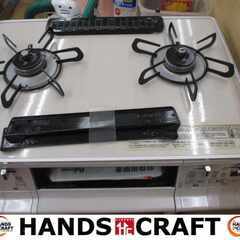 パロマ IC-A67WCH-R LPガスコンロ 中古品 2017年式 【ハンズクラフト宜野湾店】