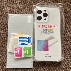 iPhone14Pro MAX スマホケース、画面シートセット