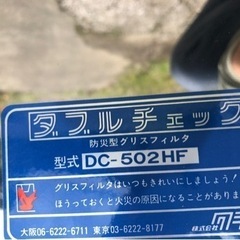 　厨房　グリスフィルター　