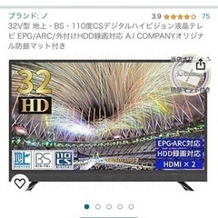 大特価！自宅ですぐに見れます！【TV,TV台,Apple tvセット】
