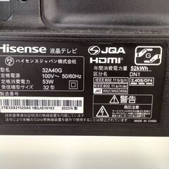 ☆ジモティ割あり☆ Hisense 液晶テレビ 22年製 動作確認 