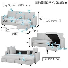 ニトリ ノアークの中古が安い！激安で譲ります・無料であげます｜ジモティー