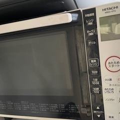 HITACHI MRO-VF6 オーブンレンジ 2020年製少し難あり