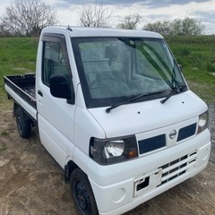 お買い上げありがとうございます。日産 クリッパートラック ...