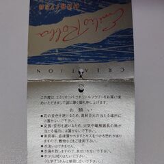 ■観葉植物 造花 フェイクグリーン EMILIO ROBBA エミリオ ロバ■