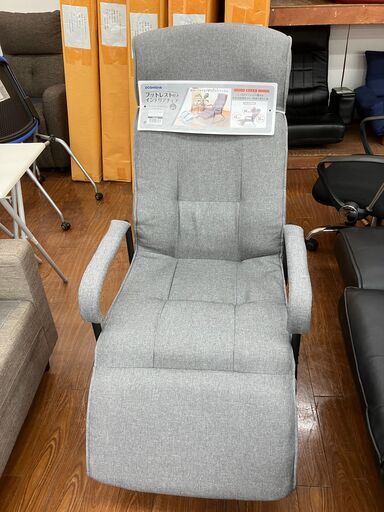 未使用 ドウシシャ フットレスト付高座椅子 No.3186● ※現金、クレジット、スマホ決済対応※